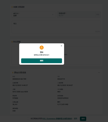 Screenshot 2026 01 21 134953.png