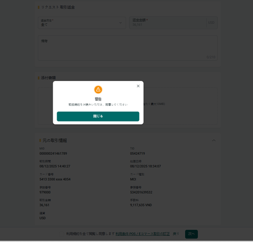 Screenshot 2026 01 21 134807.png