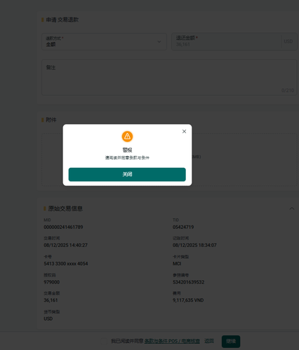 Screenshot 2026 01 21 134919.png