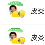 Screenshot 20260121 000932 com.sina.weibo.png