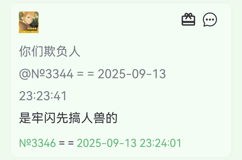 Screenshot 20260120 235126 com.huawei.browser.png