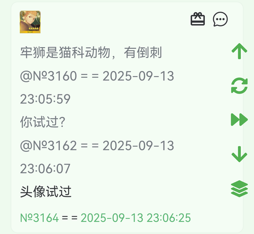 Screenshot 20260120 234808 com.huawei.browser.png