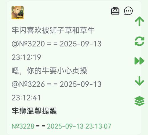 Screenshot 20260120 234916 com.huawei.browser.png