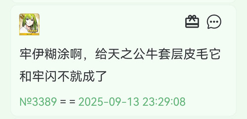 Screenshot 20260120 235209.jpg