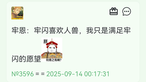 Screenshot 20260120 234630 com.huawei.browser.png