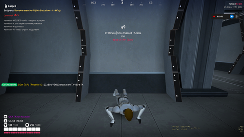 Screenshot 18.png