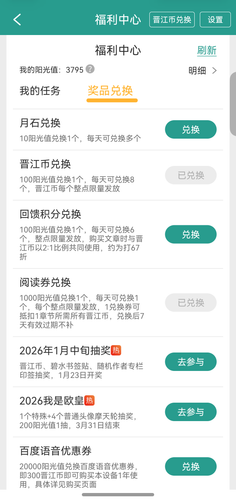 screenshot 20260121 230141.png