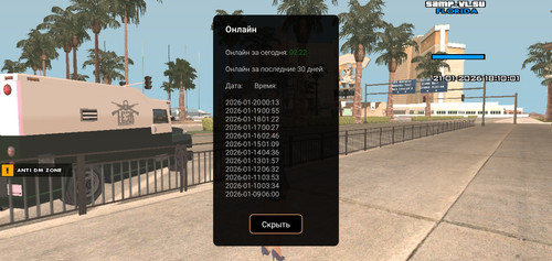 Screenshot 20260121 221002 ru.unisamp mobile.game.jpg