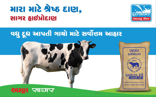 double masha dudh sagar cattle feed.jpg