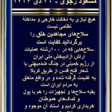 G Ma87jWkAAF67U.png