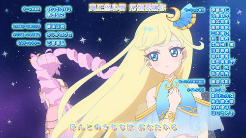 [FLsnow.feat.PO][Himitsu no Aipri][1080P][S2E02].mkv snapshot 23.46 [2026 01 21 22.47.09].jpg
