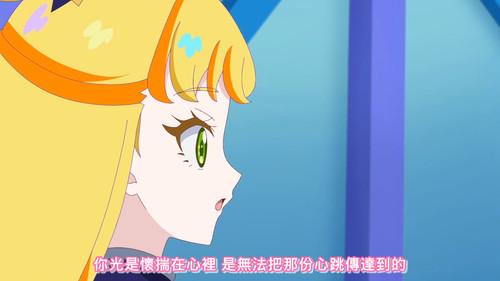 [FLsnow.feat.PO][Himitsu no Aipri][1080P][S2E02].mkv snapshot 16.12 [2026 01 21 22.39.20].jpg