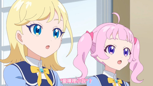[FLsnow.feat.PO][Himitsu no Aipri][1080P][S2E02].mkv snapshot 03.49 [2026 01 21 22.18.46].jpg