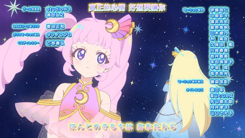 [FLsnow.feat.PO][Himitsu no Aipri][1080P][S2E02].mkv snapshot 23.47 [2026 01 21 22.47.12].jpg