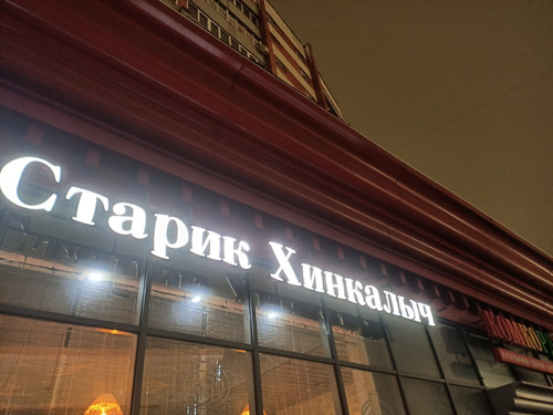 IMG20260120191712.jpg