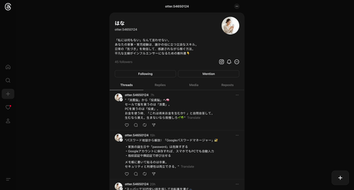 ScreenShot Tool 20260121003731.png