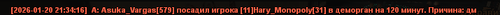 Screenshot 477.png