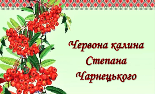 Знімок екрана 2026 01 21 142004.png