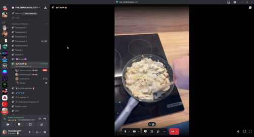 Discord txuwqVsSsS.png