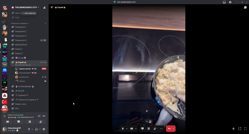 Discord emYRIWPEpl.png
