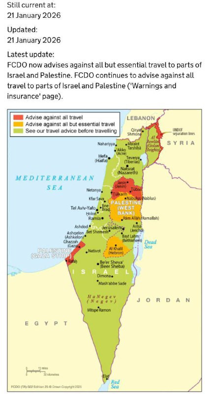بريطانيا خففت تحذير السفر إلى إسرائيل: التوصية هي تجنب الوصول إلى أجزاء معينة من البلاد، وليس كلها...