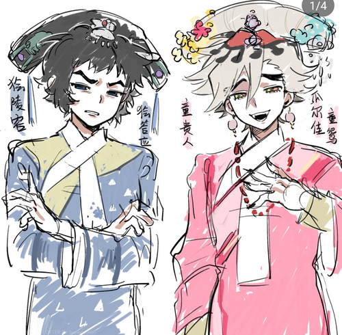 Screenshot 2026 01 21 21 12 59 48 488f1786e6124e5aa41dca7a25e9a524.jpg