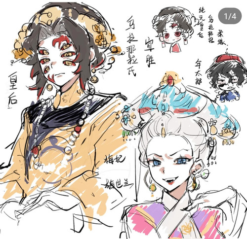 Screenshot 2026 01 21 21 28 34 98 488f1786e6124e5aa41dca7a25e9a524.jpg