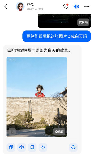 Screenshot 20260121 231924.jpg