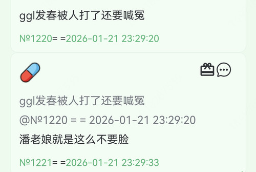 Screenshot 20260121 233351.jpg