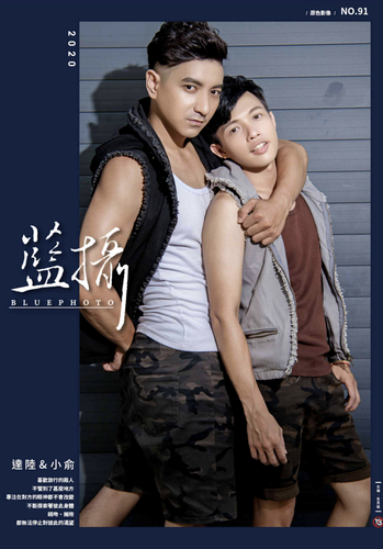 Blue photo 91 1 (1).png