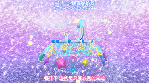 [FLsnow.feat.PO][Himitsu no Aipri][1080P][50].mkv snapshot 16.22 [2025 12 31 23.38.54].jpg