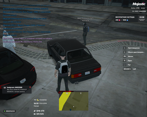 Grand Theft Auto V Screenshot 2026.01.21 18.39.58.14.png
