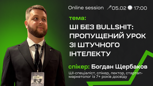 Богдан Щербаков.png