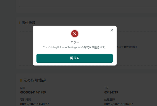 Screenshot 2026 01 21 142104.png