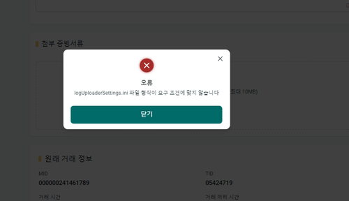 Screenshot 2026 01 21 142132.png