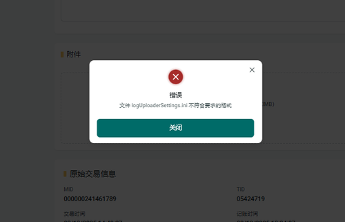 Screenshot 2026 01 21 142205.png
