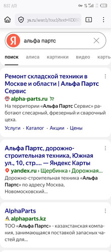 Screenshot 20260121 083708.jpg