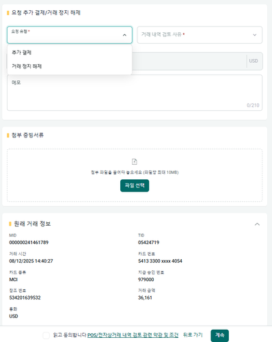 Screenshot 2026 01 21 143928.png