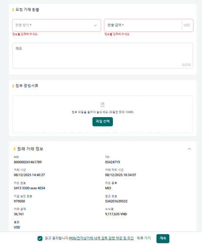 Screenshot 2026 01 21 144654.png
