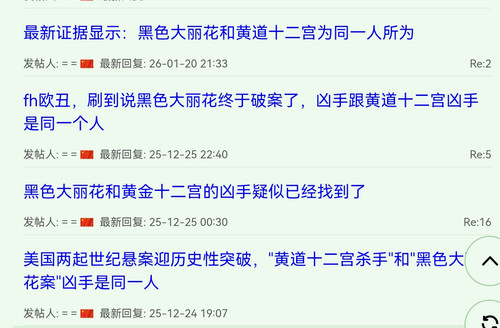 Screenshot 20260121 152743.jpg