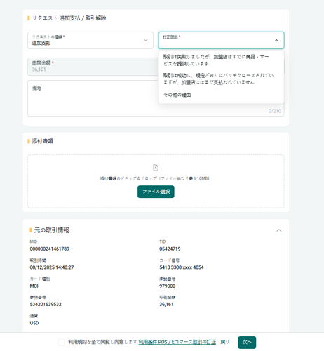 Screenshot 2026 01 21 142808.png