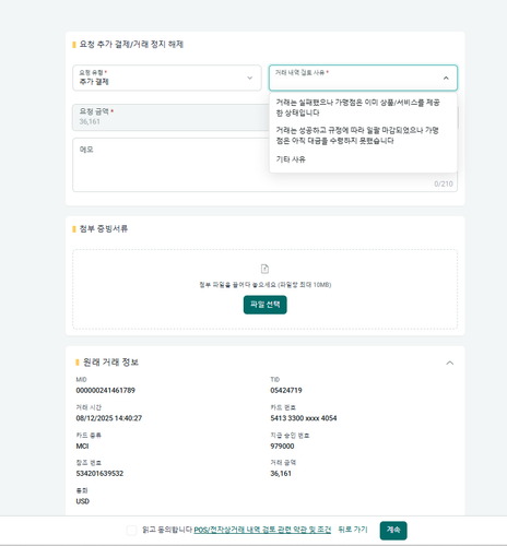 Screenshot 2026 01 21 142834.png