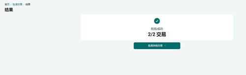 Screenshot 2026 01 22 093647.png