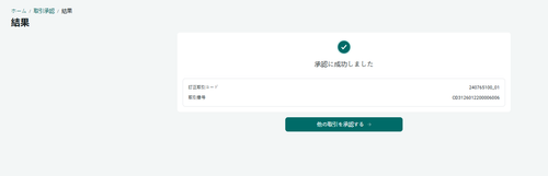 Screenshot 2026 01 22 100421.png