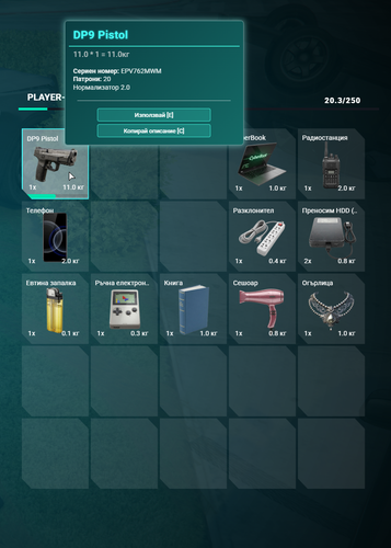 FiveM GTAProcess gpx8rJgywH.png