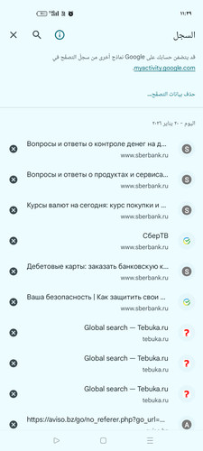 Screenshot ٢٠٢٦ ٠١ ٢٠ ٢٣ ٣٩ ١١ ٧٨ 40deb401b9ffe8e1df2f1cc5ba480b12.jpg