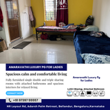 Does room comfort and privacy matter in your accommodation?