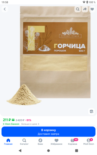 Screenshot 20260121 195844.png