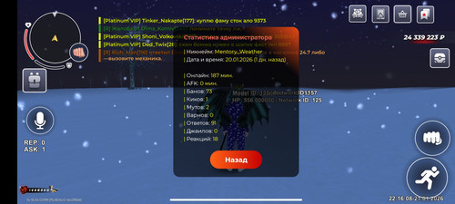 Screenshot 2026 01 21 22 15 59 574 com.br.top.jpg