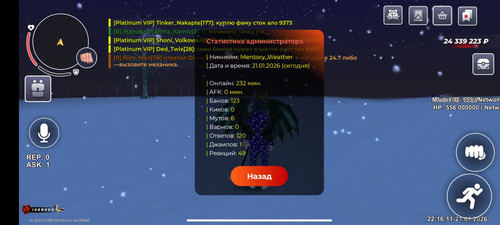 Screenshot 2026 01 21 22 16 02 614 com.br.top.jpg